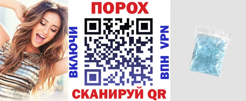 кракен ONION Прохладный Амфетамин VHQ