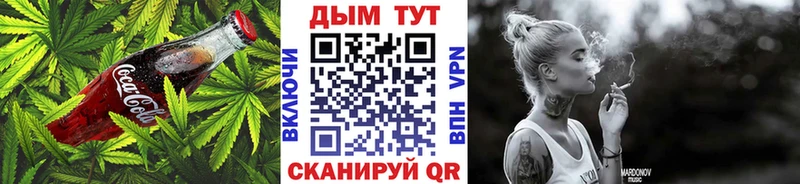 Еда ТГК конопля  Прохладный 