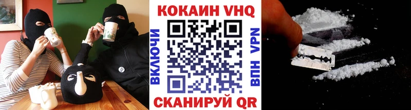 КОКАИН 98%  где можно купить   Прохладный 