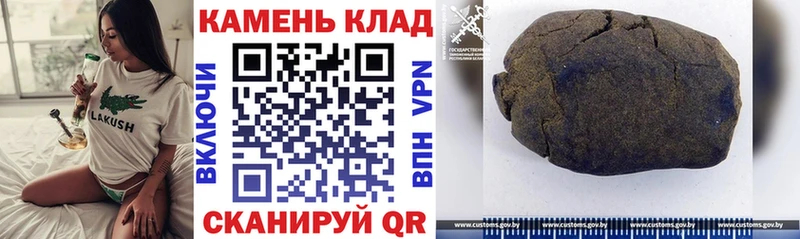 Гашиш ice o lator  наркошоп  Прохладный 