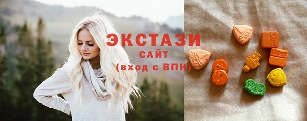 экстази Россошь