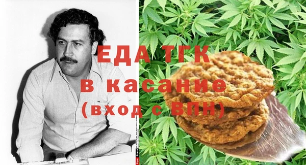 экстази Россошь
