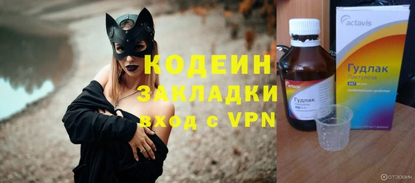 мяу мяу мука Армянск