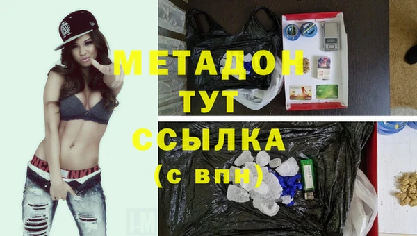 мяу мяу мука Армянск