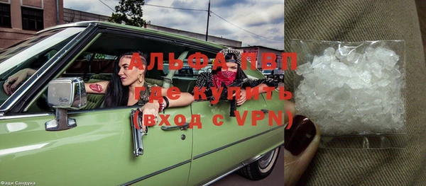 каннабис Рославль