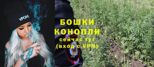 каннабис Рославль