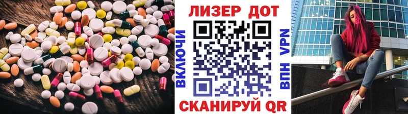 LSD-25 экстази ecstasy  что такое   MEGA ТОР  Прохладный 