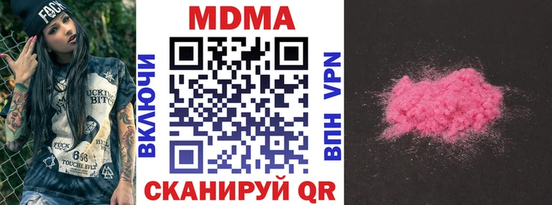 МДМА Molly  Прохладный 