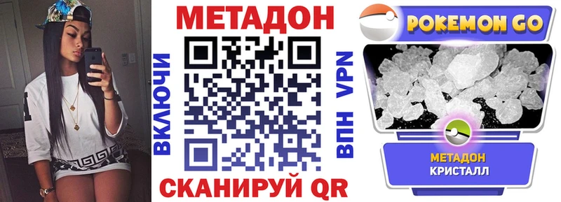 гидра рабочий сайт цена наркотик Прохладный Метадон мёд