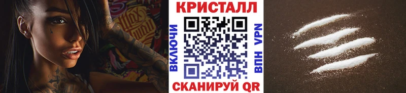 Метамфетамин мет  купить наркотик  omg вход  Прохладный 