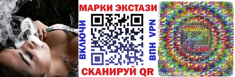 Наркотические марки 1,8мг  где найти   нарко площадка клад  Прохладный  мега  